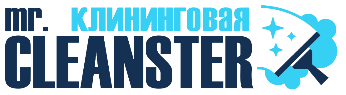 Услуги клининга в Ивантеевке под ключ - уборка квартир, офисов, домов от 2427 руб.